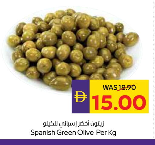 available at أدكووب in الإمارات العربية المتحدة , الامارات - رَأْس ٱلْخَيْمَة