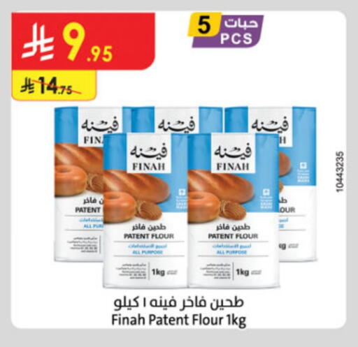 All Purpose Flour available at Danube in KSA, Saudi Arabia, Saudi - Medina