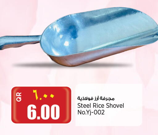 available at New Indian Supermarket in Qatar - Al Wakra