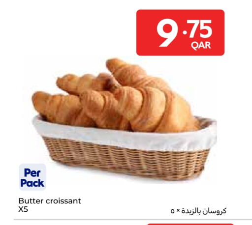 available at كارفور in قطر - الشمال