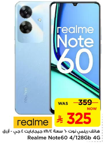 REALME available at Mark & Save in KSA, Saudi Arabia, Saudi - Riyadh