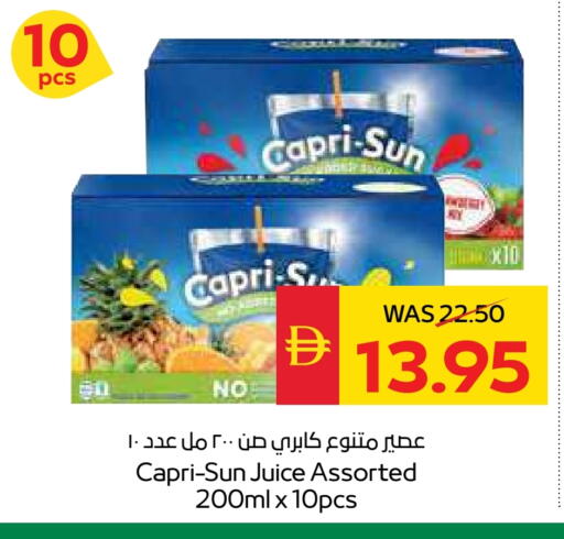 available at سبار هايبرماركت in الإمارات العربية المتحدة , الامارات - رَأْس ٱلْخَيْمَة