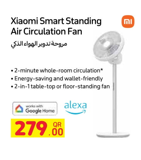 XIAOMI Fan available at Carrefour in Qatar - Umm Salal