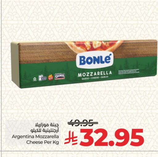 Mozzarella available at LULU Hypermarket in KSA, Saudi Arabia, Saudi - Jeddah