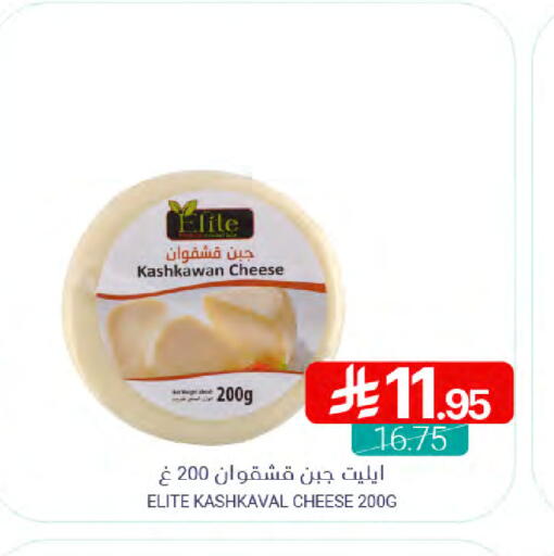 available at اسواق المنتزه in مملكة العربية السعودية, السعودية, سعودية - القطيف‎
