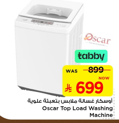 OSCAR Washing Machine available at Mark & Save in KSA, Saudi Arabia, Saudi - Al Khobar