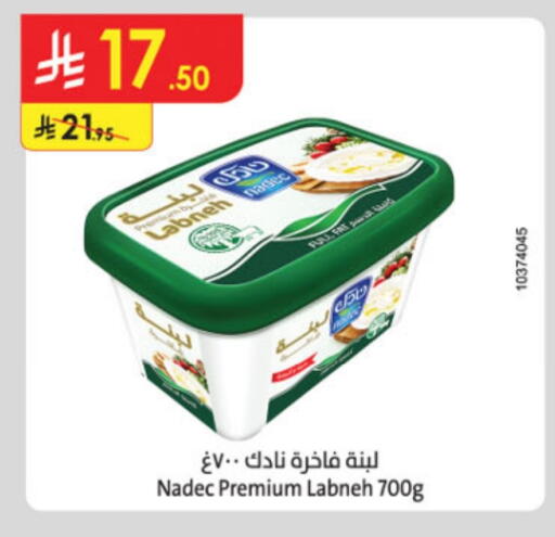NADEC Labneh available at Danube in KSA, Saudi Arabia, Saudi - Khamis Mushait