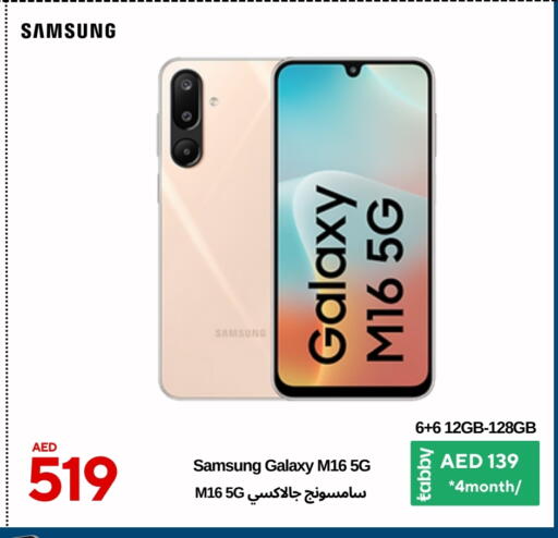 SAMSUNG available at CELL PLANET PHONES in UAE - Dubai
