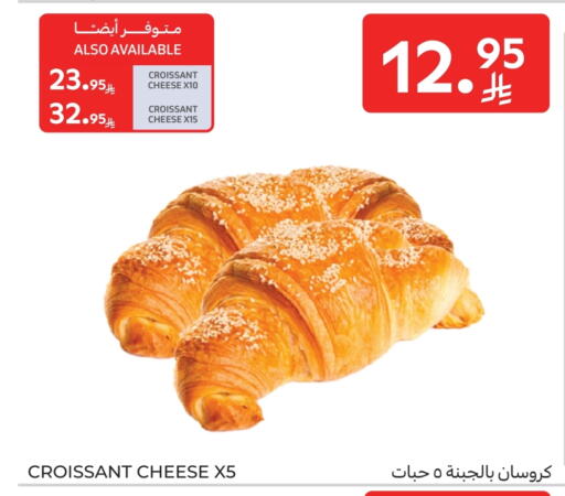 available at كارفور in مملكة العربية السعودية, السعودية, سعودية - الخبر‎