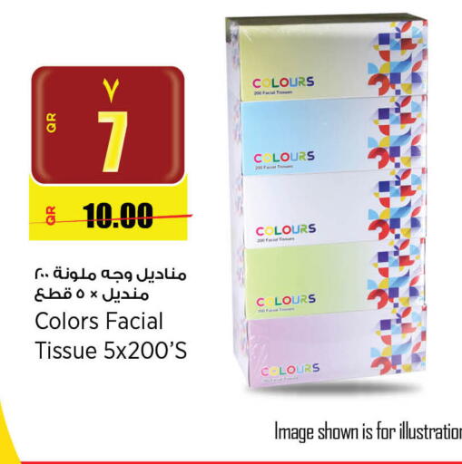 available at ريتيل مارت in قطر - الشحانية