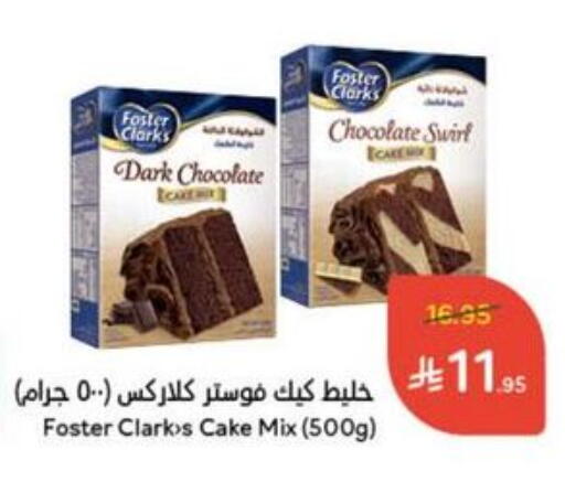 FOSTER CLARKS Cake Mix available at Hyper Panda in KSA, Saudi Arabia, Saudi - Al Majmaah