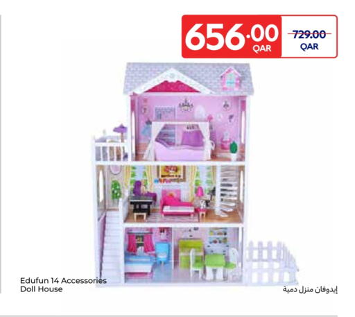 available at كارفور in قطر - الشمال
