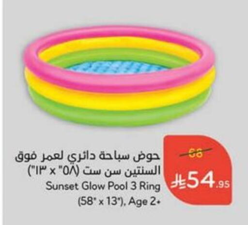 available at Hyper Panda in KSA, Saudi Arabia, Saudi - Bishah