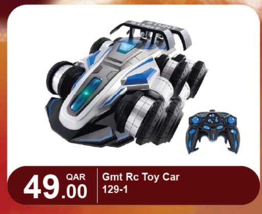 available at G MAX Hypermarket in Qatar - Al Wakra