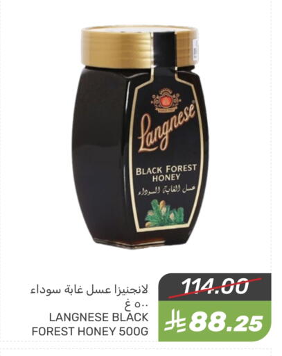 لانجنيز عسل available at  مـزايــا in مملكة العربية السعودية, السعودية, سعودية - القطيف‎