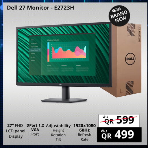 ديل available at برستيج كمبيوتر in قطر - أم صلال