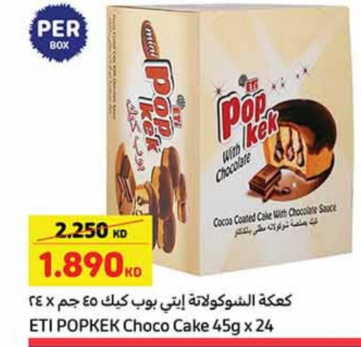 available at Carrefour in Kuwait - Ahmadi Governorate