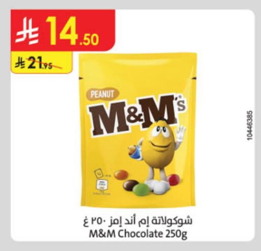available at Danube in KSA, Saudi Arabia, Saudi - Mecca