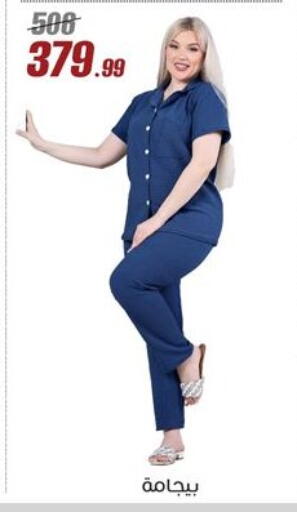 available at المرشدي in Egypt - القاهرة