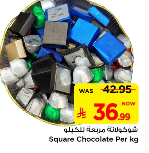 available at Mark & Save in KSA, Saudi Arabia, Saudi - Al Hasa