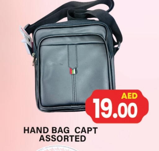 available at جلف هايبرماركت ذ.م.م in الإمارات العربية المتحدة , الامارات - رَأْس ٱلْخَيْمَة