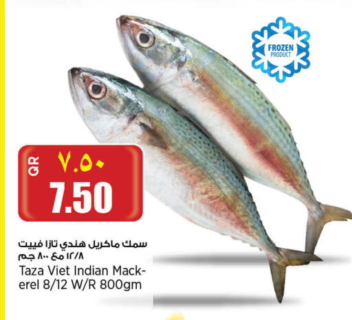 available at ريتيل مارت in قطر - أم صلال