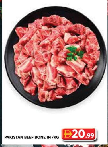 اللحوم الطازجة والمبردة in جراند هايبر ماركت, UAE Offers - الإمارات العربية المتحدة حم بقرى available at جراند هايبر ماركت in الإمارات العربية المتحدة , الامارات - دبي