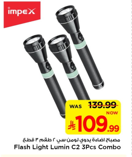 available at Mark & Save in KSA, Saudi Arabia, Saudi - Al Hasa