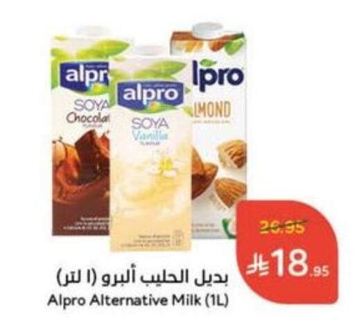 ALPRO Flavoured Milk available at Hyper Panda in KSA, Saudi Arabia, Saudi - Bishah