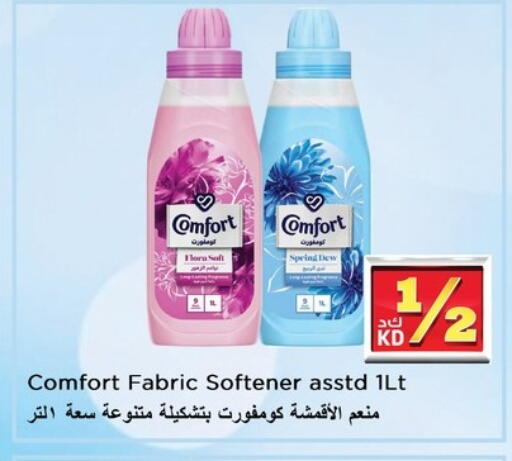COMFORT Softener available at Nesto Hypermarkets in Kuwait - Ahmadi Governorate