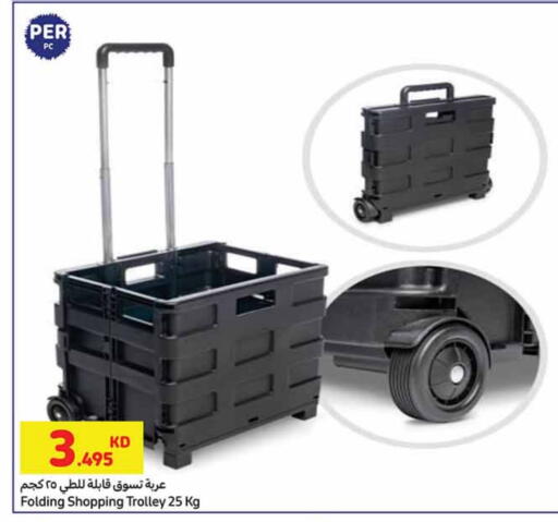 available at Carrefour in Kuwait - Jahra Governorate