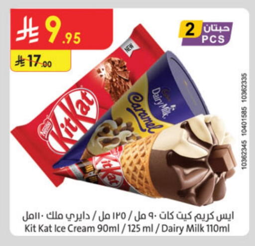 available at Danube in KSA, Saudi Arabia, Saudi - Abha