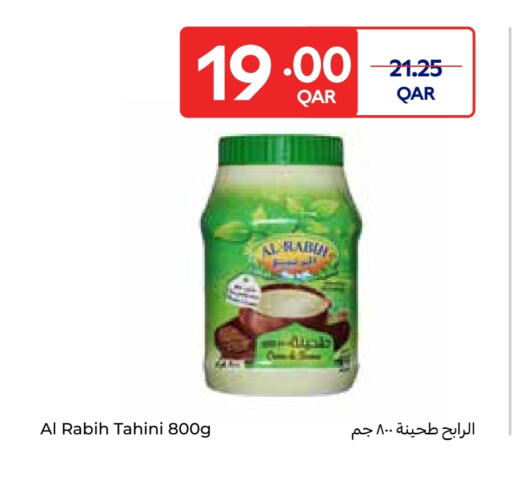 طحينة & حلاوة available at كارفور in قطر - الشمال