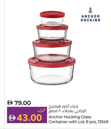 available at Lulu Hypermarket in UAE - Dubai