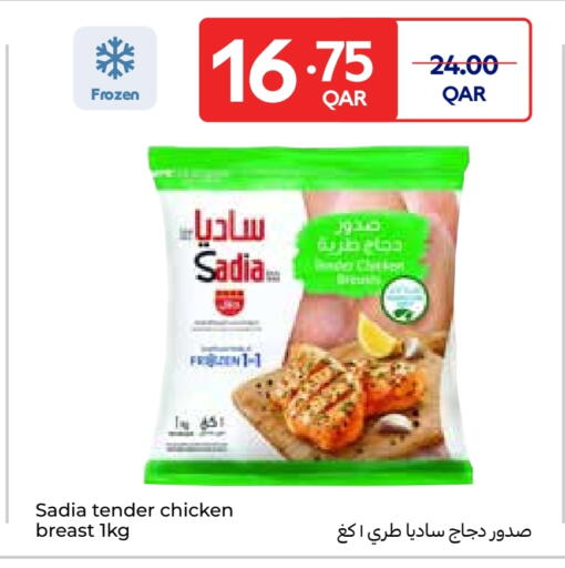 زيت الزنجبيل available at كارفور in قطر - الدوحة