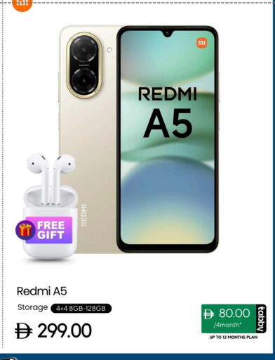 available at CELL PLANET PHONES in UAE - Dubai