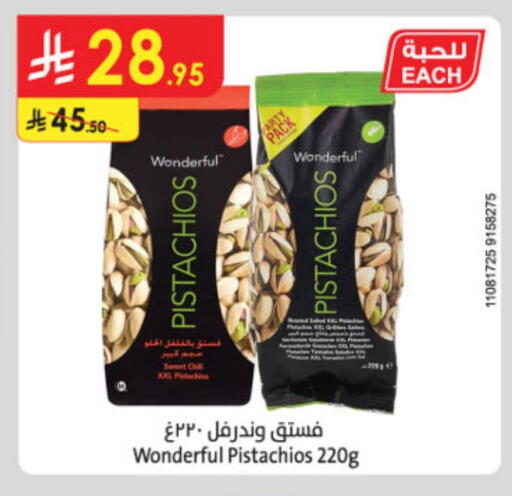 Dried Fruits & Dates in Danube, Saudi Arabia Offers - Saudi Arabia available at Danube in KSA, Saudi Arabia, Saudi - Al-Kharj