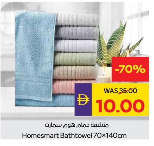 available at أدكووب in الإمارات العربية المتحدة , الامارات - رَأْس ٱلْخَيْمَة