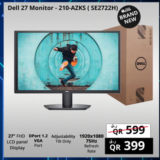 ديل available at برستيج كمبيوتر in قطر - أم صلال