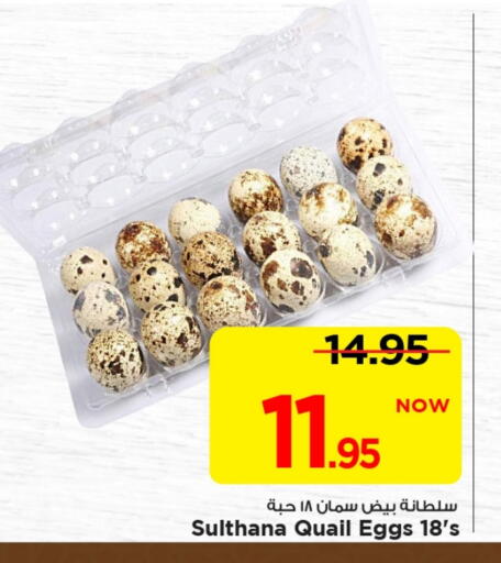 available at مارك & سيف in مملكة العربية السعودية, السعودية, سعودية - الخبر‎