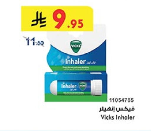 فكس available at بن داود in مملكة العربية السعودية, السعودية, سعودية - مكة المكرمة