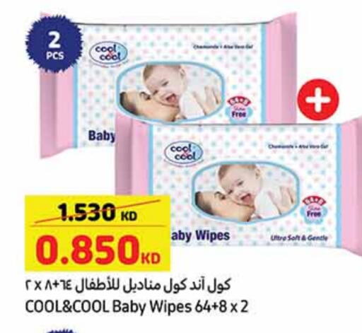 BABY COOL available at Carrefour in Kuwait - Kuwait City