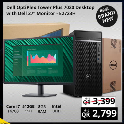 ديل available at برستيج كمبيوتر in قطر - أم صلال