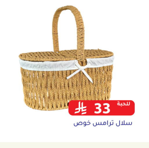 available at Family Discount in KSA, Saudi Arabia, Saudi - Riyadh