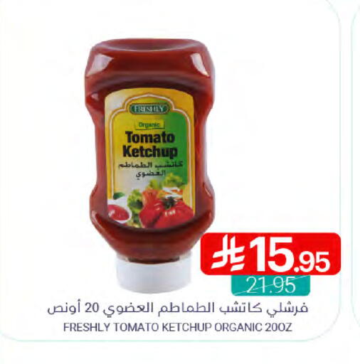 FRESHLY Tomato Ketchup available at Muntazah Markets in KSA, Saudi Arabia, Saudi - Qatif