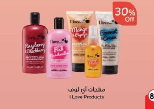 Face Cream available at Hyper Panda in KSA, Saudi Arabia, Saudi - Al Qunfudhah
