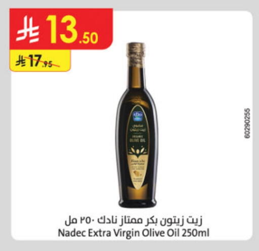 نادك زيت الزيتون البكر available at الدانوب in مملكة العربية السعودية, السعودية, سعودية - حائل‎