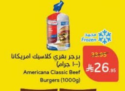 available at Hyper Panda in KSA, Saudi Arabia, Saudi - Hafar Al Batin