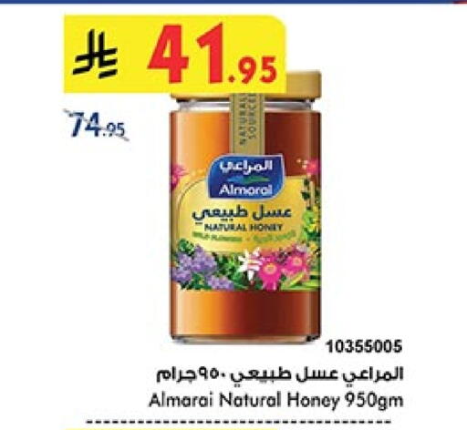 ALMARAI Honey available at Bin Dawood in KSA, Saudi Arabia, Saudi - Jeddah