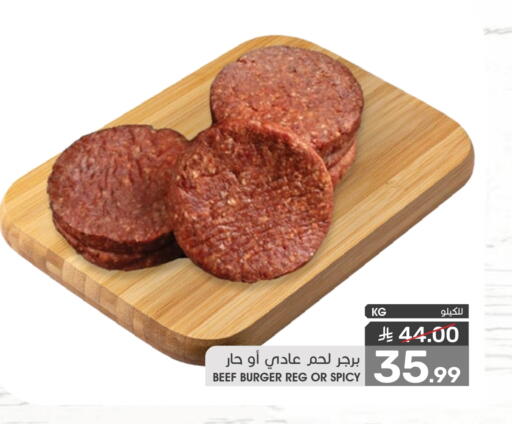 Beef available at Mazaya in KSA, Saudi Arabia, Saudi - Saihat